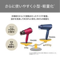 ヘアドライヤー 大風量 2WAYモイスチャーフード 切替スイッチ ピンク TD465A-P テスコム 1個