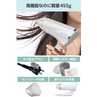 テスコム ハンドドライヤー Speedom プロテクトイオン 大風量 ホワイト TD570A-W 1個