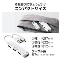 USBハブ USB-A×4ポート USB2.0 タイプC変換アダプタ付 ホワイト U2H-CA4003BWH エレコム 1個（直送品）