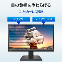 アイ・オー・データ機器 21.5型ワイド液晶モニター Type-C対応 LCD-C221DB 1台