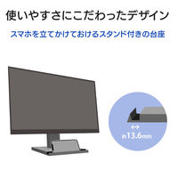 アイ・オー・データ機器 27型ワイド液晶モニター Type-C対応 LCD-C271DB 1台