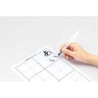 アーテック 運筆水書セット(水ペン) 12010 1セット(6包)（直送品）