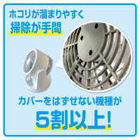 フィルたん ホコリとりフィルター サーキュレーター用 約18.5×15cm 2枚入 1セット（1個×5）東洋アルミエコープロダクツ