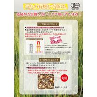 国太楼 有機むぎ茶 ティーバッグ ノンカフェイン 1L用 1セット（1袋（30バッグ入）×3袋）