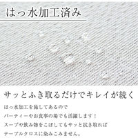 長机用はっ水テーブルクロス ブラウン120×240cm 4976416118836 1セット(2枚入)