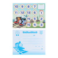 スペシャルよくできましたシールセット きかんしゃトーマス 2200617B 1個