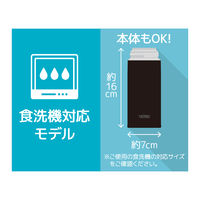 サーモス 真空断熱ケータイマグ 350ml ブラック JOK-350 BK 1セット（3個）