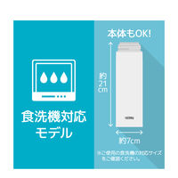 サーモス 真空断熱ケータイマグ 500ml ホワイト JOK-500 WH 1セット（3個）