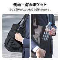 エレコム トートバッグ ビジネスバッグ 15L ファスナー付 撥水加工 14インチ BM-TBSDBK 1個