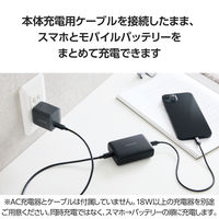 モバイルバッテリー 大容量 軽量 USB-C×2 最大 20W 10000mAh EC-C14LBK エレコム 1個