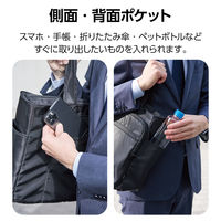エレコム トートバッグ ビジネスバッグ 大容量 19L 撥水加工 15.6インチ BM-TBBGBK 1個