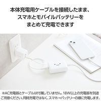 モバイルバッテリー 大容量 軽量 USB-C×2 最大 20W 10000mAh EC-C14LWF エレコム 1個