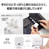 USB充電器 PD 30W タイプC to Cケーブル付属 1.5m ホワイト ECーAC8130WH エレコム 1個（直送品）