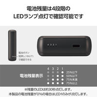 モバイルバッテリー 大容量 超コンパクト 軽量 USB-C×1 最大 15W 10000mAh EC-C16BK エレコム 1個