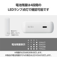 モバイルバッテリー 大容量 超コンパクト 軽量 USB-C×1 最大 15W 10000mAh EC-C16WH エレコム 1個