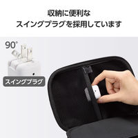 USB充電器 タイプC PD 20W USB-C×1 スマホ タブレット充電 しろちゃん ECーAC7320WF エレコム 1個