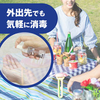 サラヤ ハンドラボ 手指消毒用ススプレーVH30mL 携帯用 手指消毒 アルコール エタノール 4973512259814 1個