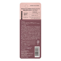 キレイファクトリー ミラーラッシュマスカラ 03 ロンドンタン 青和通商