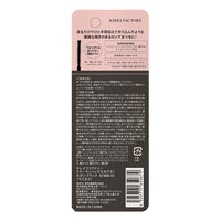 キレイファクトリー ミラーラッシュマスカラ 01 モダンブラック 青和通商