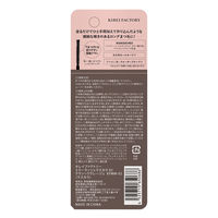 キレイファクトリー ミラーラッシュマスカラ 02 クラシックグレージュ 青和通商