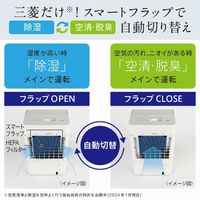 三菱電機 MJ-PHDV24WX-W 1台