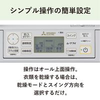 三菱電機 MJ-M120WX-W 1台