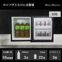 Hanx ペルチェ式1ドア冷蔵庫23Lダークウッド HH-RP2023DW 1台