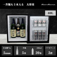 Hanx ペルチェ式1ドア冷蔵庫40Lブラックガラス HH-RP2140GB 1台