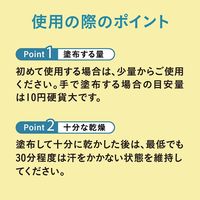 薬用制汗剤アセニフタ 1セット（1個×3） アラクス 薬用 制汗剤 脇汗