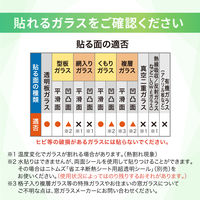 ニトムズ 夏冬兼用断熱シート キューブタイプ不織布 幅90cm×長さ1.8m HH0007 1セット（1枚×5）