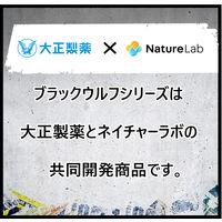 【アウトレット】ブラックウルフヘアカラー トリートメント ナチュラルブラック 150g　1個　白髪対策　黒