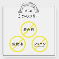 【アウトレット】モッチスキン 吸着シャンプー M ポンプ 485ml 1個　ジェイ・ウォーカー