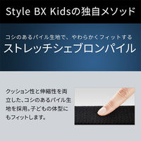 【アウトレット】MTG Style BX Kids SS YS-AE03SS 1個