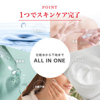 【アウトレット】MDSKIN LABO（エムディースキンラボ） ガラクトミセスオールインワン 200g