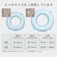 love my lili（ラブマイリル）スイムリング 60cm ブルーストライプ 1個 浮き輪