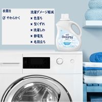 ウルトラダウニー（Downy） 柔軟剤 フリー＆ジェントル 本体 2.63L 1個 P&G