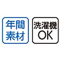 ケアファッション のびのび素材のワンタッチパジャマ 着替え簡単 動きやすい 婦人用 YE M 80021411 1着（直送品）