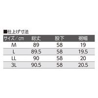 ケアファッション 裏起毛両脇ファスナー全開パンツ 自分で簡単脱着 車いす 診察時 介護 GY 3L 82093715 1着（直送品）