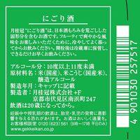 月桂冠 にごり酒 300ml 1本 日本酒