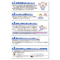 オオサキメディカル プラスハート からだふきコットンシート 1ケース（120枚入×12パック）