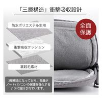 武興商事 パソコンケース ライトグレー 14inch 100854 1個（直送品）