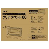 クリアフロント80 うさぎ ケージ 小動物用 ラビットケージ キャスター付 1個 ジェックス