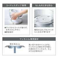 ピュアクリスタル 犬用 グラッシーR 給水器 1.5L 1個 ジェックス