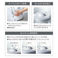 ピュアクリスタル 猫用 グラッシーR 給水器 1.5L 1個 ジェックス