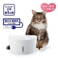 ピュアクリスタル 猫用 ウェル 給水器 ホワイト 2.5L 1個 ジェックス