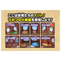 タカラトミー 冒険大陸 アニアキングダム 爆裂変形!バトルボルケーノ 1個