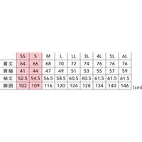 TS DESIGN ダブルクロスコーチジャケット シルバーグレー LL 4617-25-LL 1着（直送品）