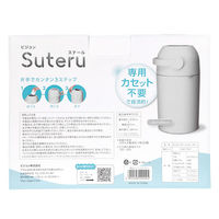 ピジョン おむつポット Suteru(ステール) 24742701 1021757(スノーグレー) 1個（直送品）