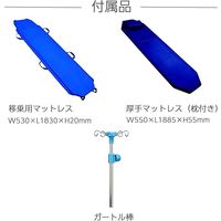 松吉医科器械 マツヨシメディストレッチャー2 25326400 MY-MDST02 1台（直送品）