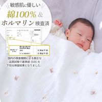 【kerata/ケラッタ】 イブル おくるみ ガーゼ チェリー1枚＆レモン1枚＆バンビ1枚